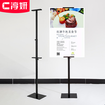 Vertical floor double-sided poster stand display rack easel water brand stand KT board display stand Billboard stand Billboard stand