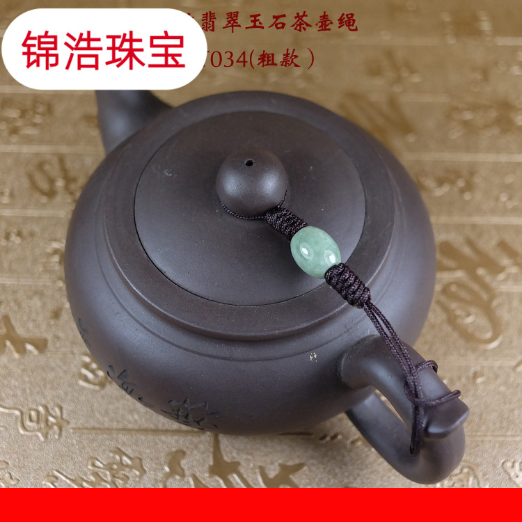 Hand - woven jade lulutong high - grade teapot rope line purple xi shi stone gourd ladle pot pot of rope tied a rope rope cups