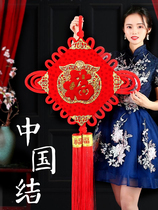 Chinese knot living room wall hanging blessing character Chinese festival large town house decoration tassel housewarming porch small pendant to send foreigners