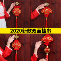 New Year Chinese knot Two-sided Fucalligraphy pendant Qiao relocating to new residence Living room decoration Large number Xuanguan Indoor small hanging decoration