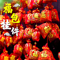 New year Spring Festival 2021 Fu word decoration supplies chili string firecracker string pendant decoration housewarming new home scene layout
