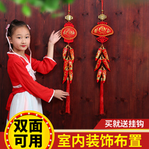 2022 New Year Chinese knot Two-sided Fucalligraphy pendant Qiao relocating to new residence Opening room decorated with festive and small hanging decoration