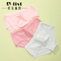 Womens underwear cotton bottoms simple pink soft breathable waist girl cute sexy no trace breifs thin