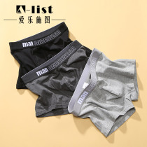 Philo Shitu mens underwear cotton loose breathable elastic U convex boxer pants youth comfortable flat corner pants tide