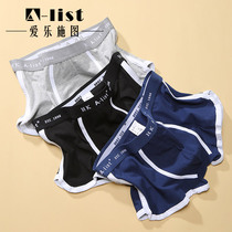 Philo Shitou mens underwear cotton flat Leggings loose breathable sports version 5 boxed four-corner trousers