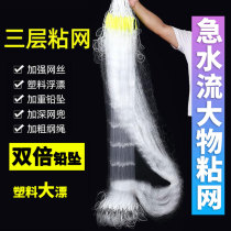 Fishing nets stick network screen layer chen wang bold 100 m fishing nets chen wang White network crucian carp lian yu wang gua zi