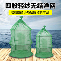 Multifunctional thickened folding fish protection woven bag fish net pocket quick-drying competitive fish households nylon woven fish protection fish net
