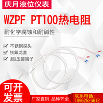 Qingyue instrument Teflon PT100 thermal resistance Ptfe k-type thermocouple temperature sensor anti-corrosion acid and alkali resistance