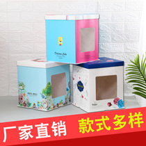 Raise the window birthday cake box packaging box 6 8 10 12 shake sound custom whole box 50 sets of home private rooms