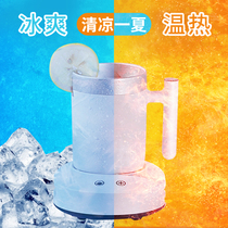 AWKICI cold and warm cup fast cooling heating ice artifact semiconductor ice machine small household dormitory mini refrigeration Cup ice drink ice drinking ice ice ice water desktop coaster