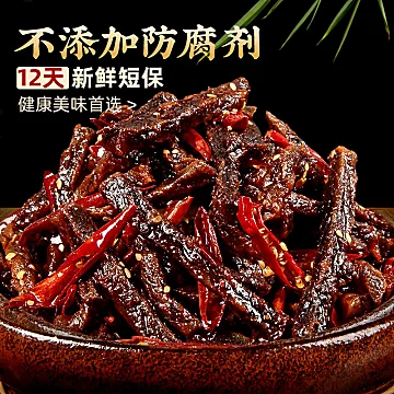 【拍2件】招牌冷吃牛肉100g*2[40元优惠券]-寻折猪