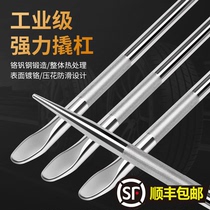 Truck crowbar rope tensioner force bar tool multi-function pry bar high hardness special steel round flat head crowbar
