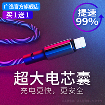 Suitable for iphone6 data cable 12 Apple x charging cable 8P mobile phone 11pro fast charging 7plus extended ipad Pingguo 6s short iphonex car 2 meters