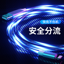 Streamer data cable cool colorful luminous fast hand little red book with the same net celebrity anchor charging cable 2 packs suitable for OPPO Xiaomi vivo original punch smart speed control car 1