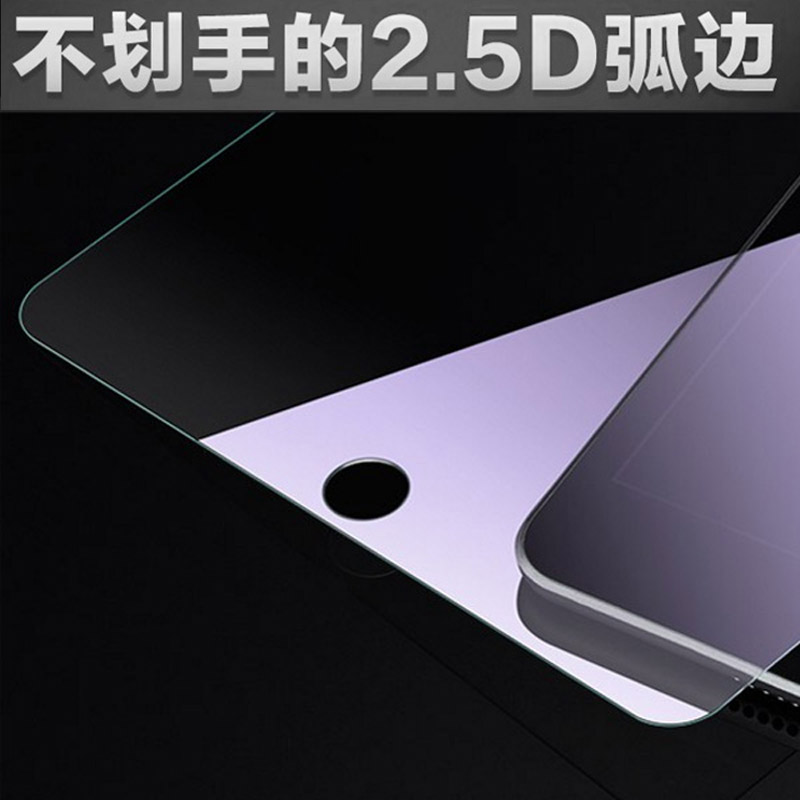 new ipad toughened film air 3 mini 5 apple plate mini 4 / 1 purple light 10.2 glass film 9.7 inch high transparent 7