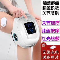 Konglijian knee joint pain artifact elderly rheumatic inflammation massager instrument hot compress old cold leg heating physiotherapy