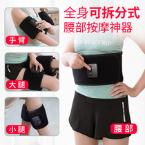 Tonglijian waist massager multifunctional lumbar electric household instrument with heating and vibration wireless hot compress Physiotherapy Pain