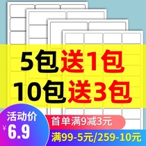 Internal cutting a4 self-adhesive printing paper Glossy coated matte inkjet self-adhesive adhesive 2 4 6 8 12 18 21 24 28 40 65 84 grid labels