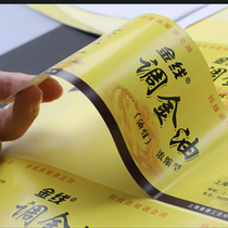 Self-adhesive sticker custom network cable label Winding laminating label custom thermal paper coated paper custom cutting sealing label LOGO printing Glossy pp synthetic paper matte silver dragon