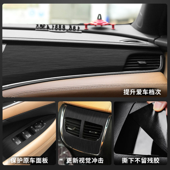 16-22 Buick Lacross 로스 앤젤레스 인테리어 영화, 중앙 제어 기어 수정을위한 특별한 검은 전사 장식 스티커에 적용 가능 16-22 Buick Lacross 로스 앤젤레스 인테리어 영화, 중앙 제어 기어 수정을위한 특별한 검은 전사 장식 스티커에 적용 가능