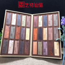 Indian leaflet rosewood sandalwood 30 kinds of bookmark specimens Log mahogany specimen study book gift collection
