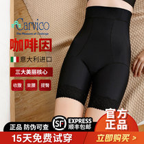 Italy carvico belly pants female body shaping high waist postpartum body girdle hip flat pants thin section