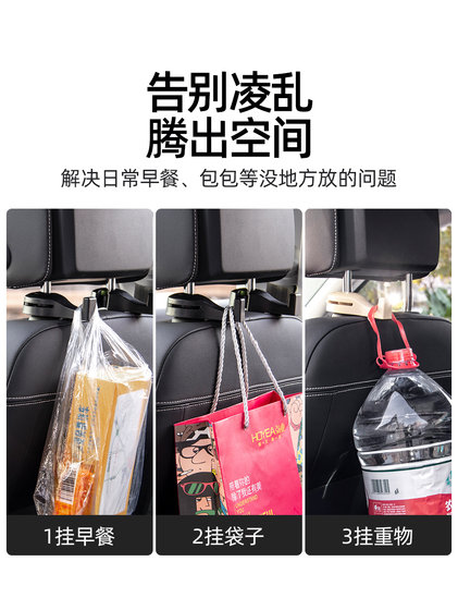 자동차 고리 의자 백 고리 카시트를위한 카시트 뒷면 카시트를위한 카시트 뒷면을위한 전면 줄을위한 카시트 뒷줄을위한 카시트 훅 후크 고리. 자동차 고리 의자 백 고리 카시트를위한 카시트 뒷면 카시트를위한 카시트 뒷면을위한 전면 줄을위한 카시트 뒷줄을위한 카시트 훅 후크 고리.