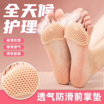 6 silicone gel thickened honeycomb front palm padded foot ultra soft anti-pain high heel shoe insole male and female sole half-yard pad deity