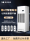American-Zhi Senmei 산업 제습기 창고 워크숍 워크샵 지하실 수분 방지제 공장 고화기 퀵 제습기 American-Zhi Senmei 산업 제습기 창고 워크숍 워크샵 지하실 수분 방지제 공장 고화기 퀵 제습기