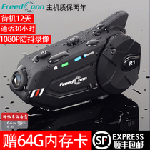 Luyi R1Plus Motorcycle tachograph Helmet Bluetooth headset HD camera Wireless intercom all-in-one machine