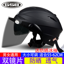 GSB electric car helmet mens and womens summer battery car helmet mens lightweight breathable sunscreen half helmet large size