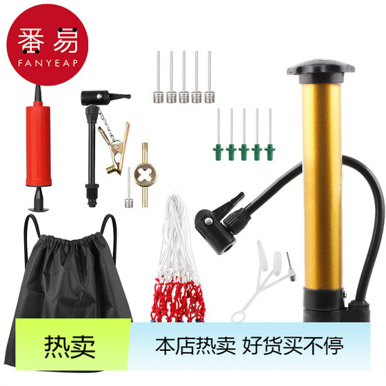 J-ball needle A1P90-Basketball Aeseum qi pins General ball needle Bicycle Football Aeocated Flexible Pena
J-ball needle A1P90-Basketball Aeseum qi pins General ball needle Bicycle Football Aeocated Flexible Pena