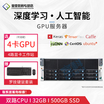 Dual E5 4-card RTX3090 3080 A100 4U Deep learning GPU Rack-mounted workstation AI Artificial intelligence model training algorithm Server