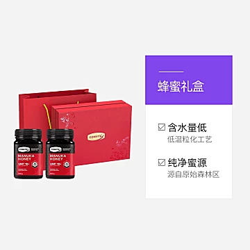 comvita康维他麦卢卡10+蜂蜜500g*2礼盒装[30元优惠券]-寻折猪