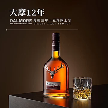 DALMORE/大摩12年威士忌洋酒700ml[3元优惠券]-寻折猪