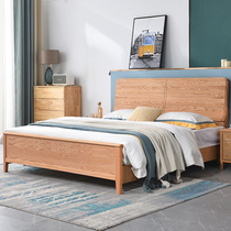 Red oak solid wood bed 1 8 meters 1 5 modern minimalist new Chinese master bedroom furniture Nordic oak bed home double bed