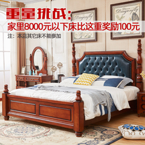 American-style solid wood bed pillars master bedroom queen bed air pressure bed soft package simple country thickening 1 8 meters solid wood wedding bed
