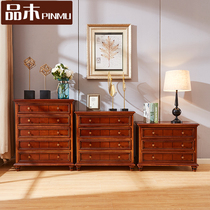 American retro solid wood drawer three four five nine drawer drawer chest walnut color storage cabinet bedside cabinet complete