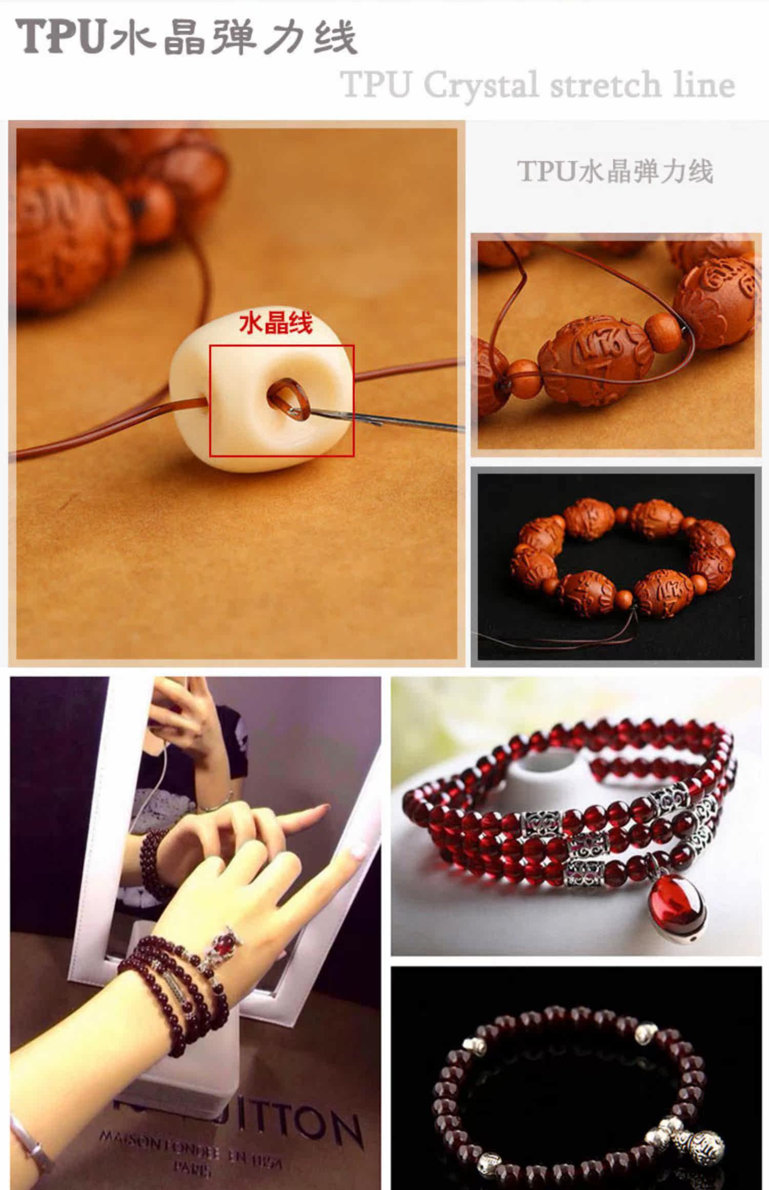 超细透明水晶弹力线佛珠 串珠绳 耐磨牛筋松紧线 串珠线 穿珠子线