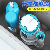 Bucket accessories Water valve toilet drainage old-fashioned pumping sitting on the toilet flush button full set