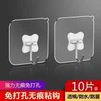 Hooked strong adhesive wall hoist heavy suction disc kitchen wall hook hooklessly pasted door