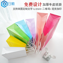 Paper bag Handbags set to make kraft Paper bag Costume Bag Gift Bag custom shopping bag Bag Packing printed logo