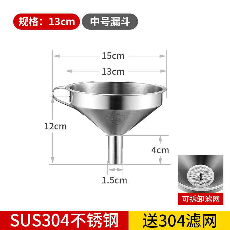 hanging wine grape wine whisk spoon 304 stainless steel oil funnel size caliber household filter