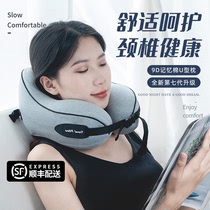 Neck pillow office with memory cotton u-shaped pillow neck pillow nap