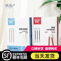 100 disposable alcohol cotton swabs Outdoor portable emergency wound treatment Medical iodine volt cotton swabs Baby travel