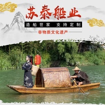 Antique new Chinese mainland WuWen landscape small wooden boat catering boat electric sightseeing boat hand-rowed single canopy boat