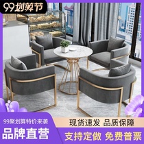 Office negotiation reception reception 4s shop sales department coffee shop milk tea shop small round table one table four chairs combination