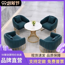 Nordic light luxury negotiation table and chair combination office meeting small round table leisure sales office reception one table four chairs