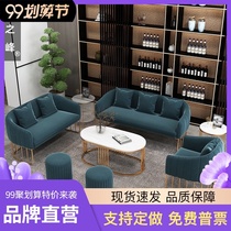 Nordic ins Iron network red chair studio small sofa chair clothing beauty shop coffee table combination modern and simple