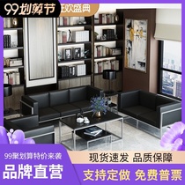 Office sofa reception Business modern simple guest rest three small office sofa coffee table combination